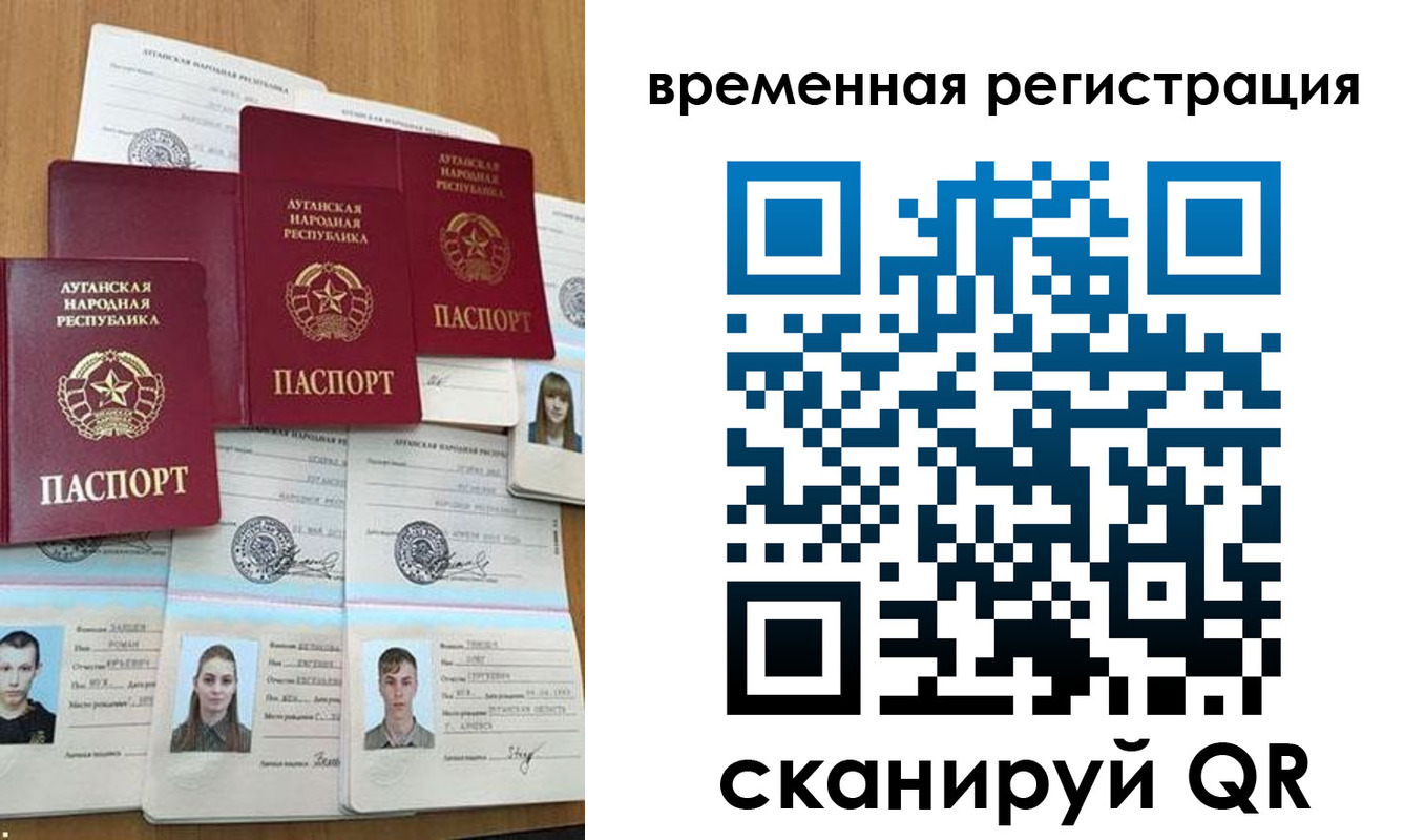 миграционный учет в Коркино