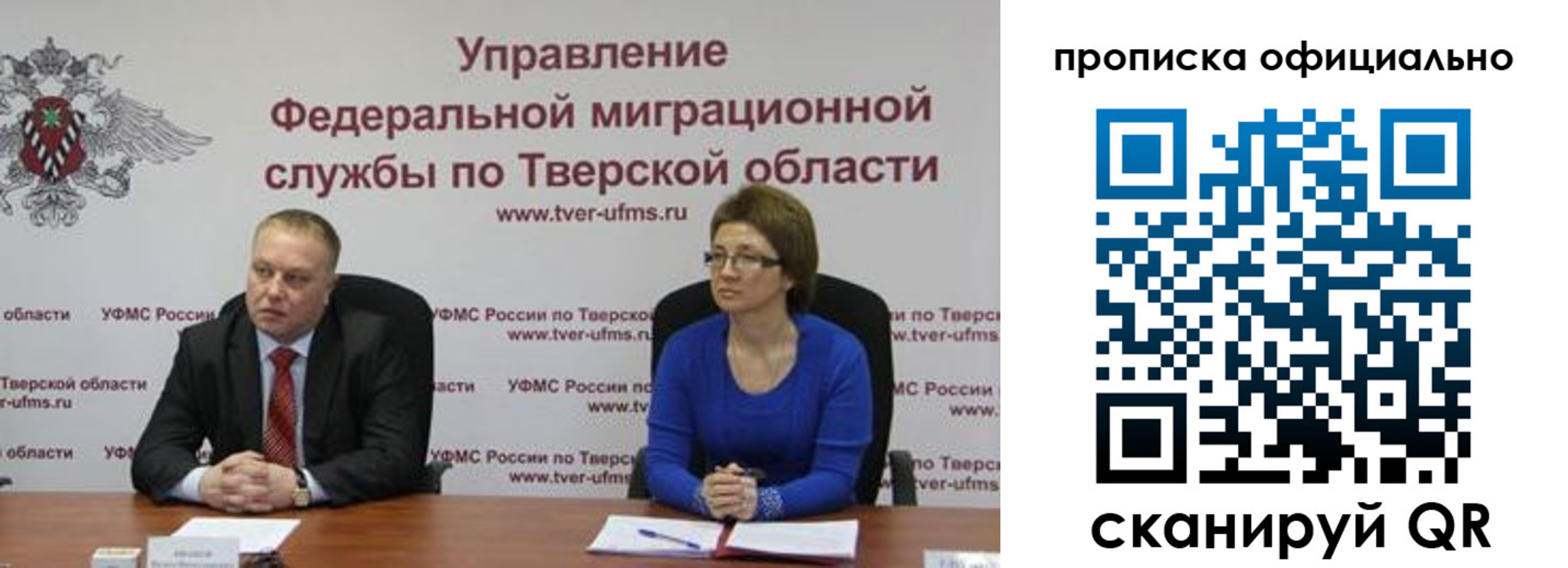 временная регистрация поиск в Коркино