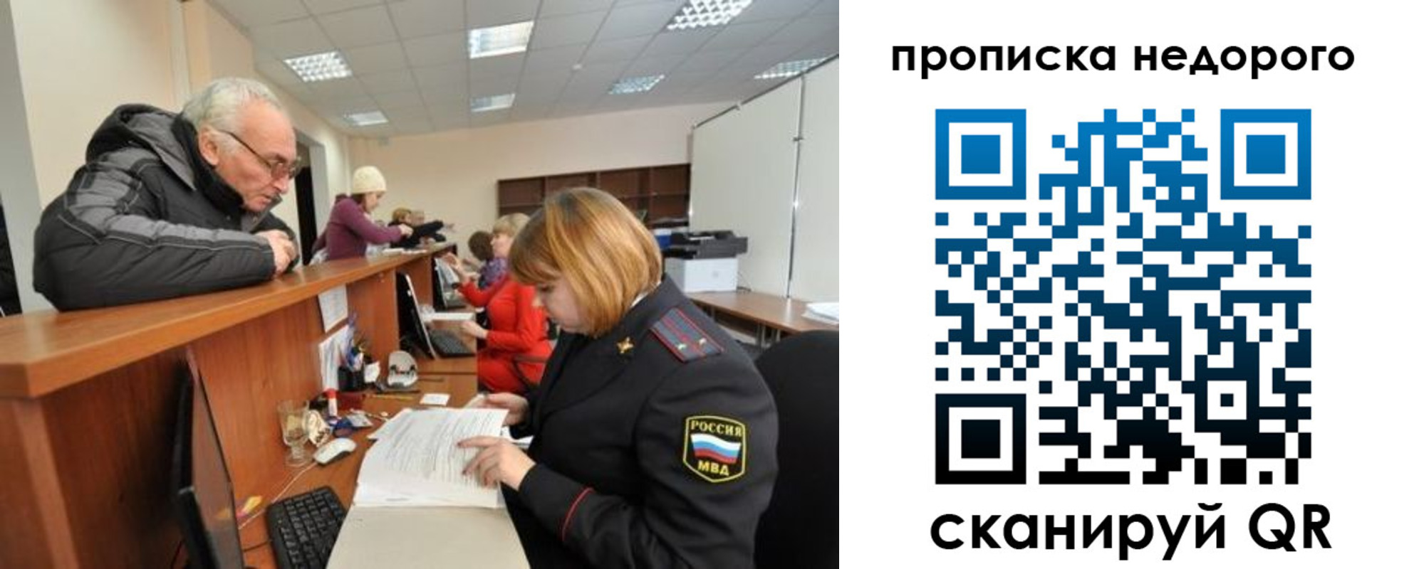 прописка регистрация в Коркино